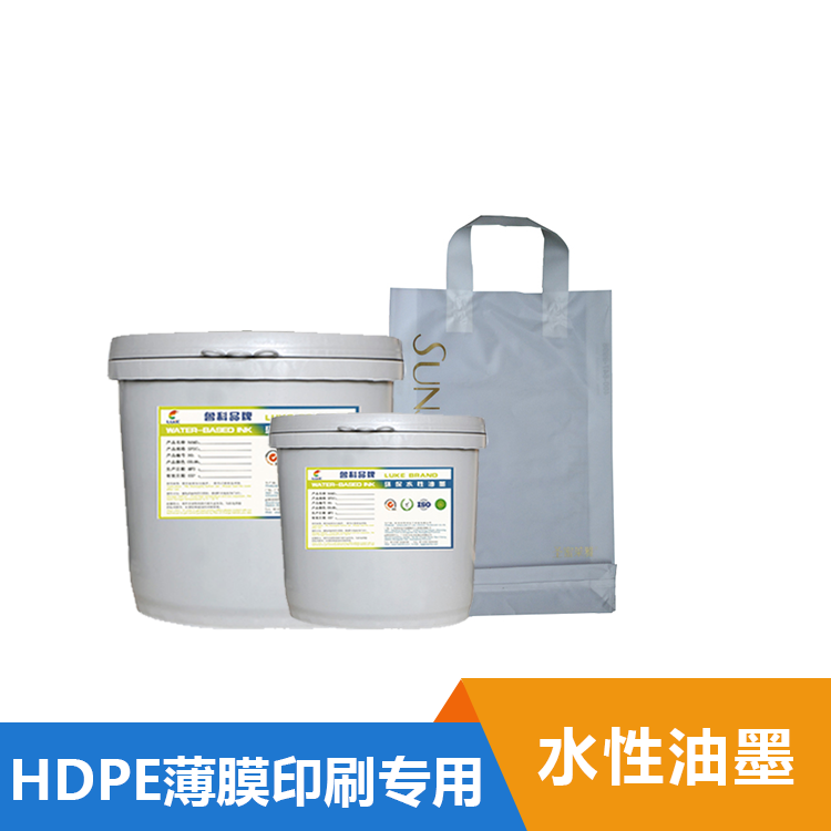 HDPE薄膜水性塑料油墨-LK003