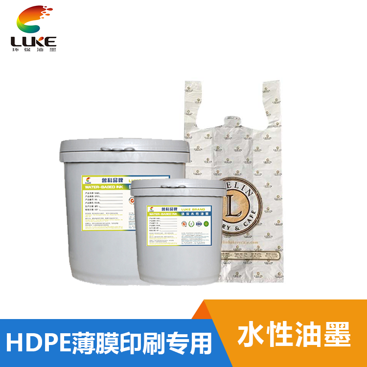 HDPE背心袋水性塑料油墨-LK001