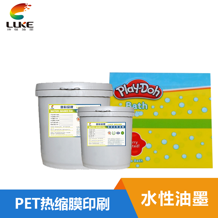 PET熱縮膜水性塑料油墨-LK001