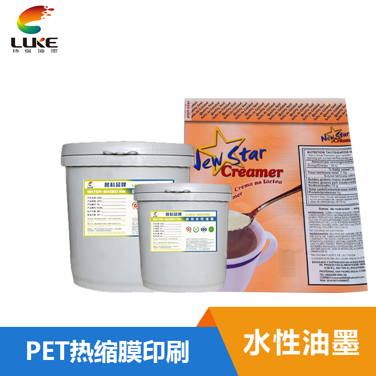 PET熱縮膜水性塑料油墨-LK004