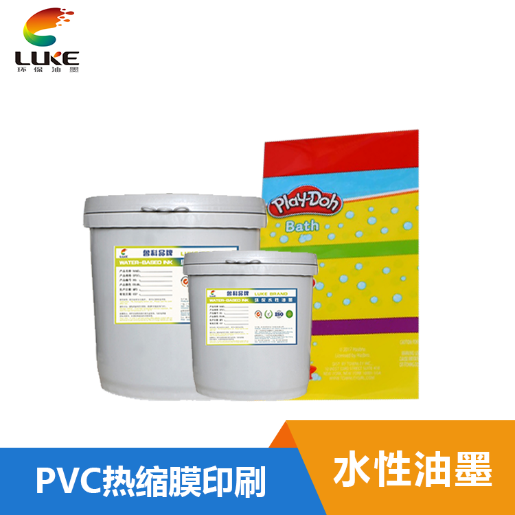 PVC熱縮膜水性塑料油墨-LK003