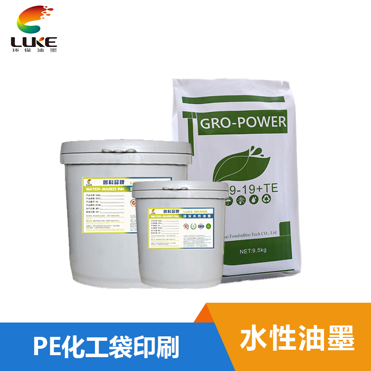 化工袋水性塑料油墨-LK004