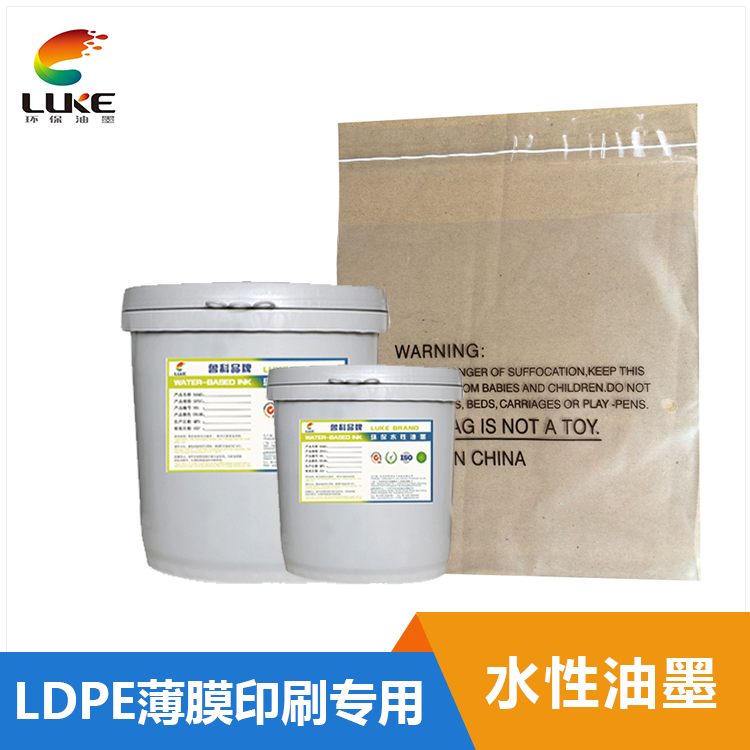 LDPE薄膜水性塑料油墨-LK005