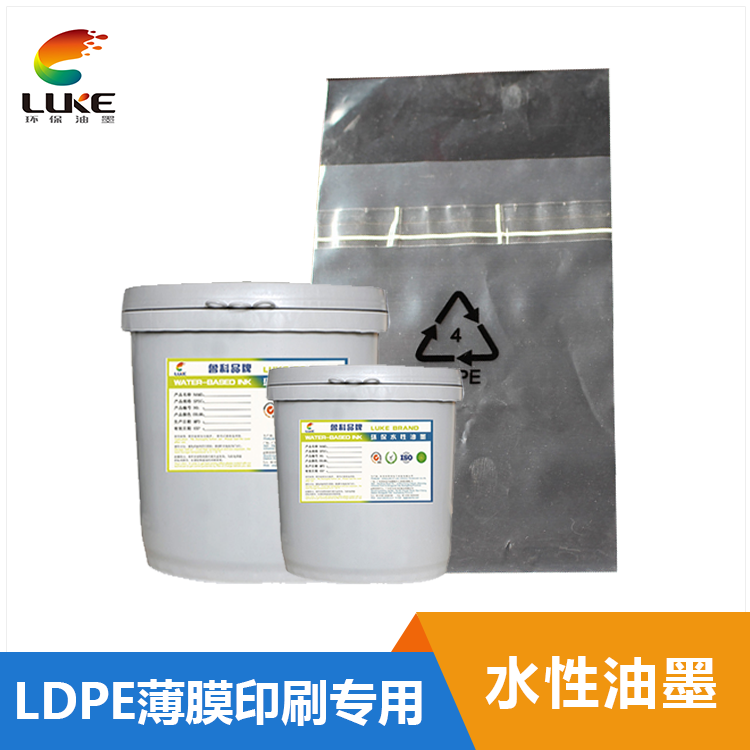 LDPE薄膜水性塑料油墨-LK006