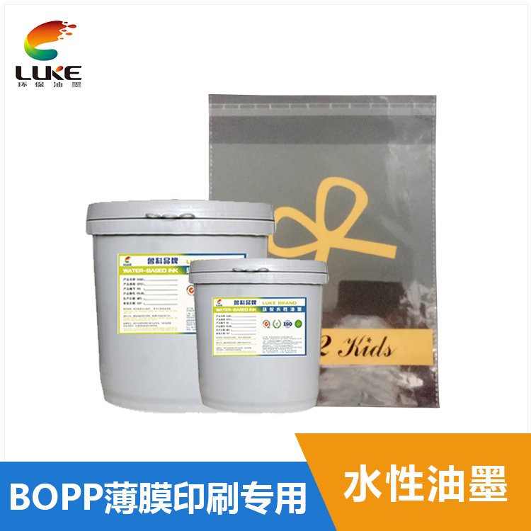 BOPP薄膜水性塑料油墨-LK007