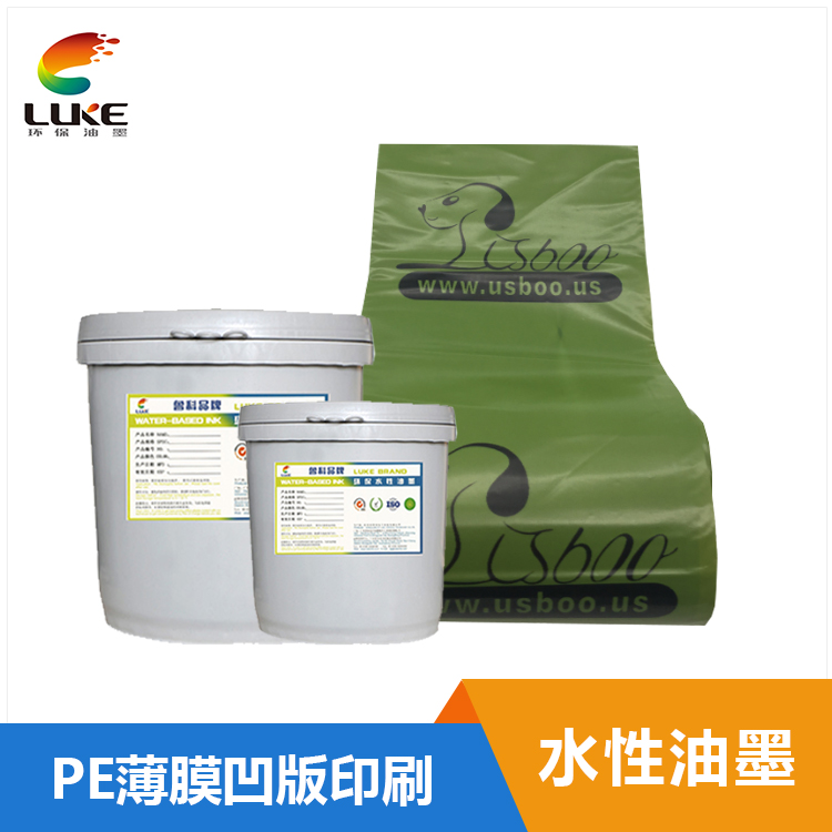 PE薄膜水性塑料油墨-LK0036