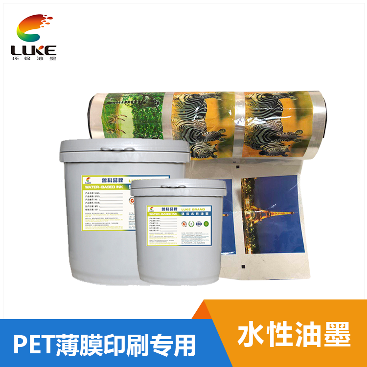 PET薄膜水性塑料油墨-LK00112